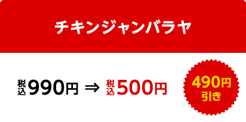 Denny'sぴあ 2022 【セブンネット限定特典：デニーズアプリクーポン