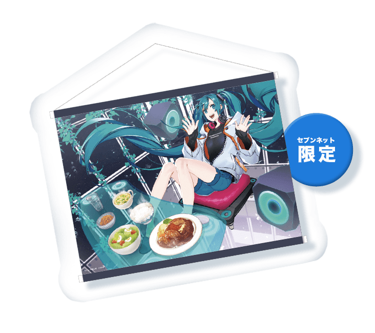 初音ミク セブンネット限定グッズ