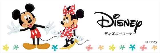 ディズニーバナー