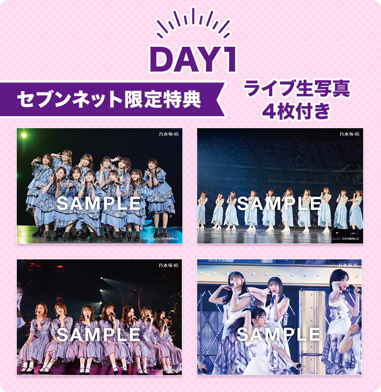 日本限定モデル】 乃木坂46/真夏の全国ツアー2021 FINAL!IN TOKYO DOME ...