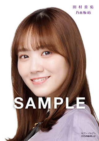 乃木坂46 31stシングル限定特典付き セブンネットショッピング