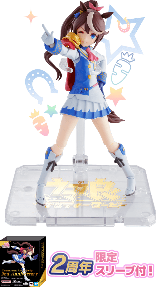 S.H.Figuarts ウマ娘 プリティーダービー トウカイテイオー 暑い Special Edition セブンネット限定 ウマ娘 プリティー