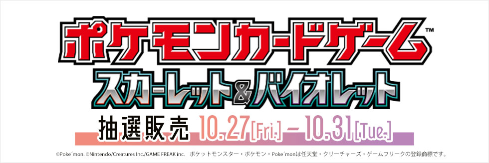 【24時間以内発送】ポケモンカード151  10パック　匿名発送【ポケカ】