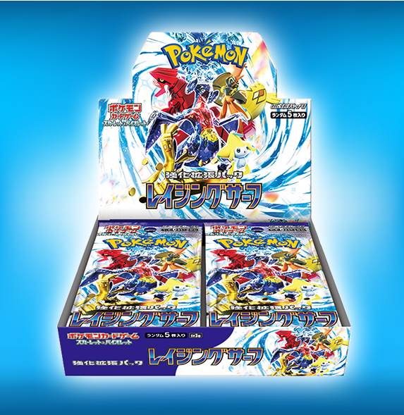 ポケモンカードゲーム スカーレット&バイオレット 強化拡張パック