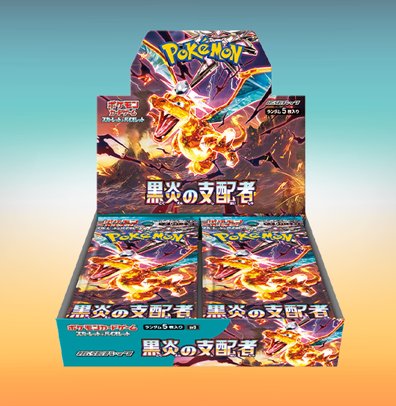 セブンネットショッピング限定セット　まるのみされたピカチュウ　ジュニア　一般 セブンネットショッピング限定セット まるのみされたピカチュウ