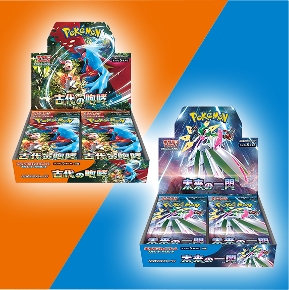 ポケモンカードゲーム スカーレット&バイオレット 拡張パック 黒炎の