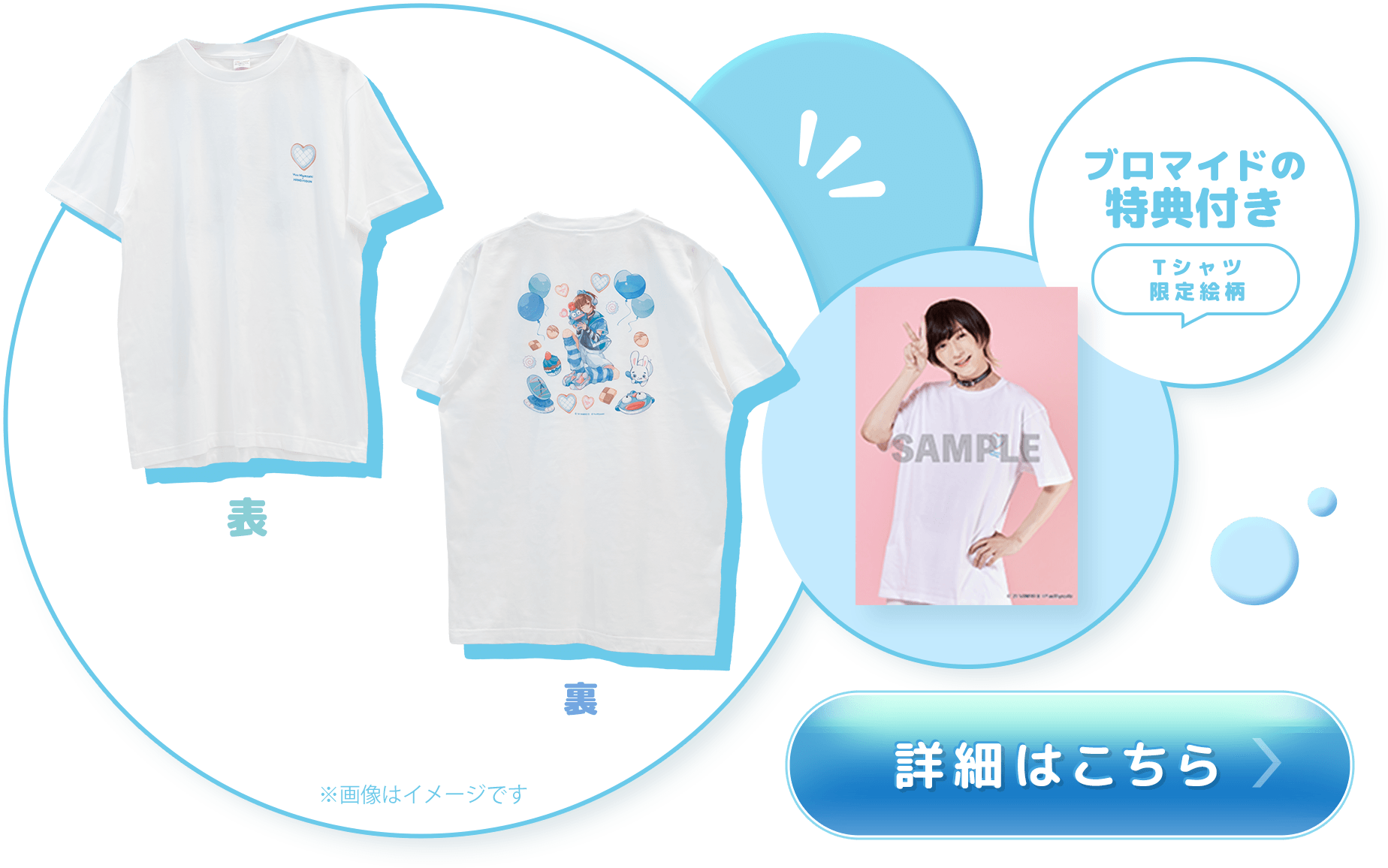 goods_05.png
