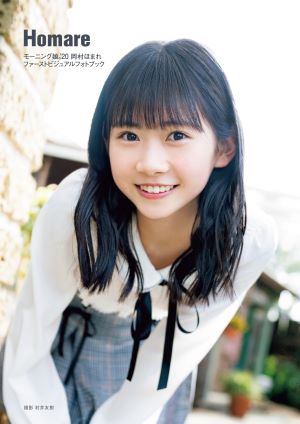 アップトゥボーイ×Hello! Project 25周年×セブンネット