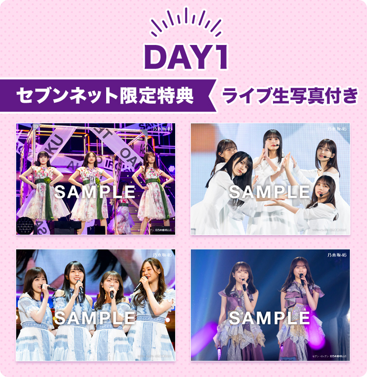 乃木坂46／11th YEAR BIRTHDAY LIVE