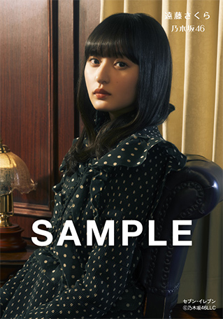 乃木坂46／35thシングル