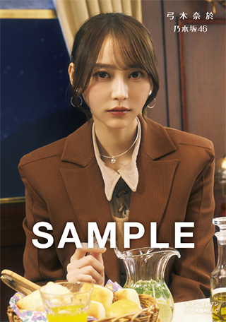 乃木坂46／35thシングル