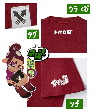 スプラトゥーン3 スイーツフェスT