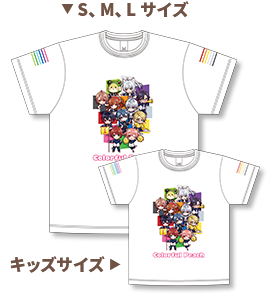 カラフルピーチ セブン‐イレブンキャンペーン限定グッズ