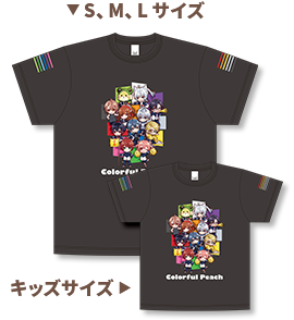 カラフルピーチ セブン‐イレブンキャンペーン限定グッズ