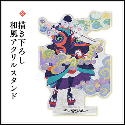 全10巻セット】モノノ怪 上下巻 全巻