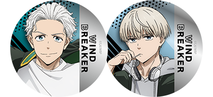 TVアニメ「WIND BREAKER」限定グッズ