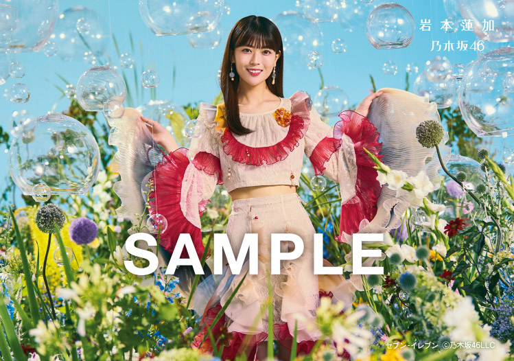 乃木坂46／36thシングル