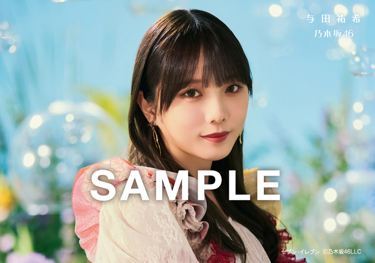 乃木坂46／36thシングル