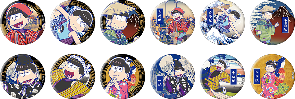 おそ松さん 浮世絵風描き下ろし限定グッズ