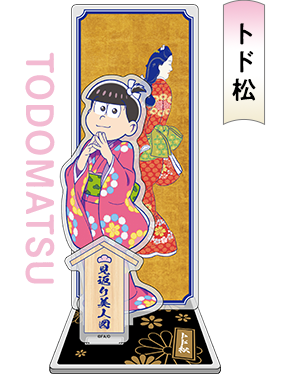 おそ松さん 浮世絵風描き下ろし限定グッズ