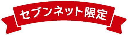 【新品未開封】セブンネット限定ハローキティぬいぐるみチャーム5体セット50周年 セブンネット限定】ハローキティ ぬいぐるみチャーム5体セット