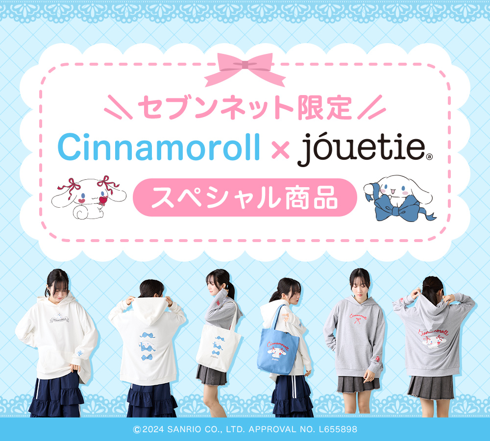 おすすめ情報