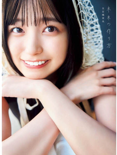 NMB48 欲望者 タイプD セブンネットショッピング特典 生写真 INI／THE