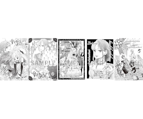 セーラームーン ファンクラブ 2018 川村壱馬 セブンネット 特典