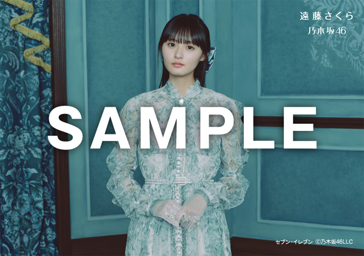 乃木坂46 38thシングル『ネーブルオレンジ』 乃木坂46 38thシングル『ネーブルオレンジ』