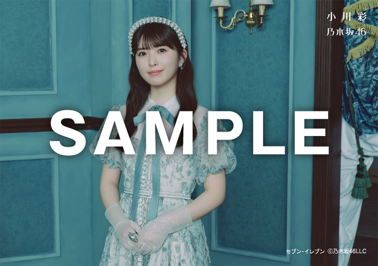 乃木坂46 38thシングル『ネーブルオレンジ』