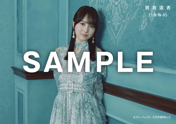 乃木坂46 38th ネーブルオレンジ 生写真 6期生 コンプ 11人×4種 乃木坂46 38th ネーブルオレンジ 生写真 6期生 コンプ 11人×4種 矢田