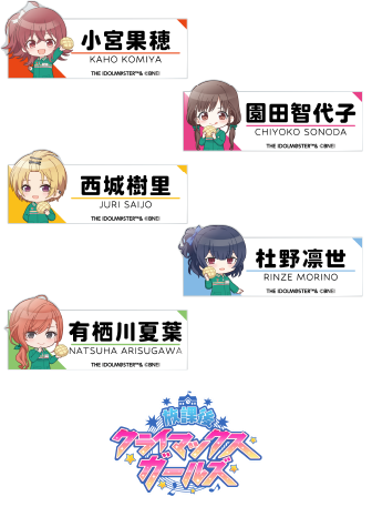 アイドルマスターシャイニーカラーズ（シャニマス×セブンイレブン　額縁　希少限定品 シャニマス × セブンイレブン 4月24日よりコラボキャンペーン実施!