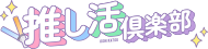 クリアポケット付きぬいぐるみバック 「Disney Prineccss」Collection