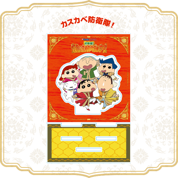 クレヨンしんちゃん　おせんべい　映画　カード　크레용 신짱 かぶりの帝王なり！歴代映画が限定カードに！クレヨンしんちゃん