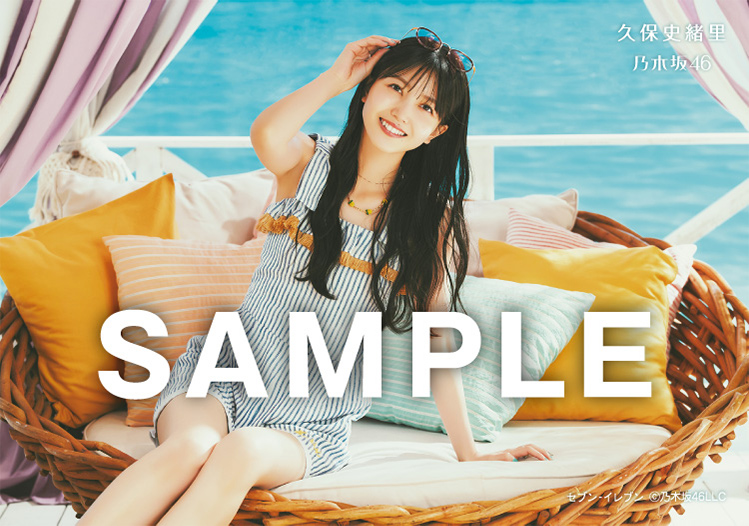 乃木坂　39th シングル特典生写真 乃木坂46 39thシングル セブンネット特典生写真セット - メルカリ