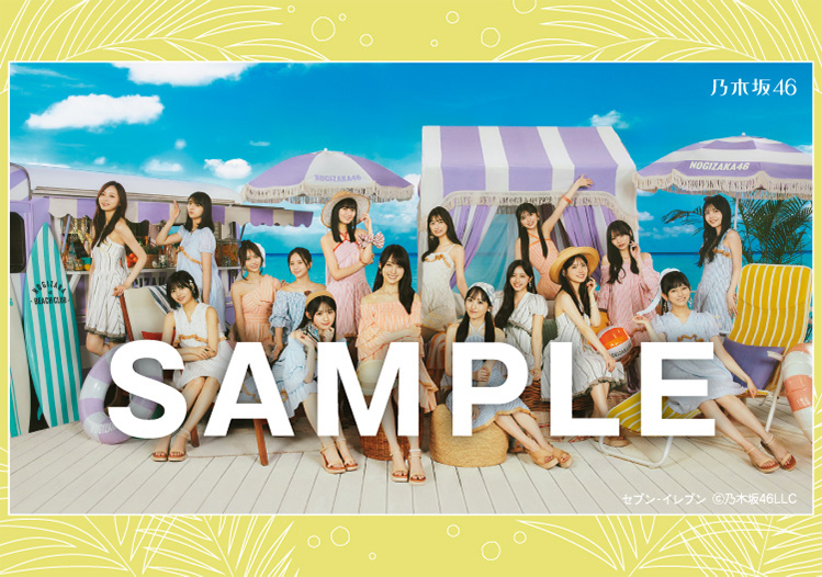 乃木坂46 通常盤シングルCD 1〜39thコンプリートセット 新品・未開封品 新品未開封 乃木坂46 シングルCD 通常盤 6枚セット まとめ売り