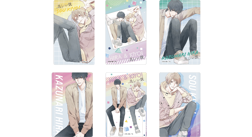 7net限定blu-ray 美しい彼セット 小説劇場版帯 漫画写真集genic.