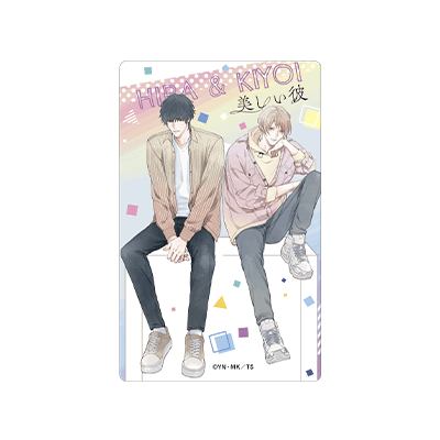 美しい彼 グッズセット 美しい彼 描き下ろしグッズ【セブンネット限定】