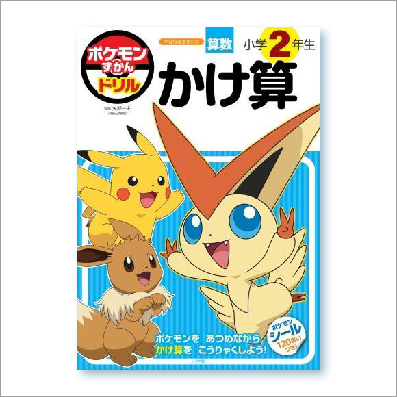 Pokémon LEGENDS Z-A