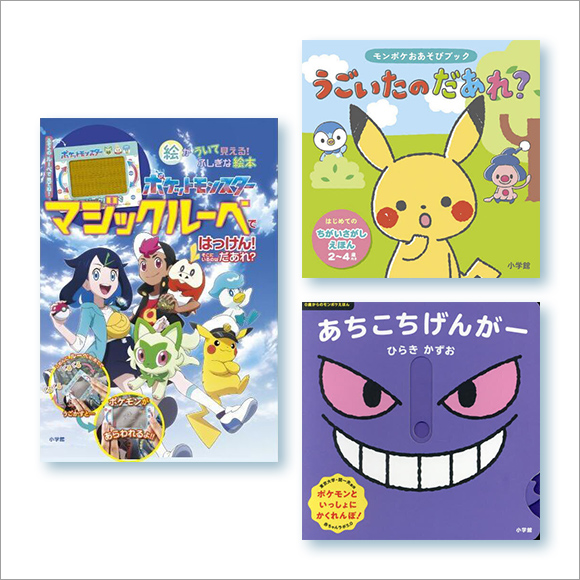 Pokémon LEGENDS Z-A