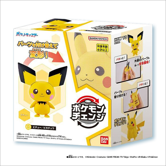 Nintendo Switch - 新品未開 nintendo switch ピカチュウ セット セブンネット特典付 Pokémon LEGENDS Z-A