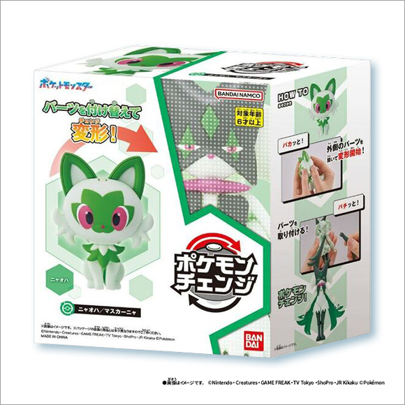 【値下げ】ポケモンシリーズ7点 値下げ】ポケモンシリーズ7点