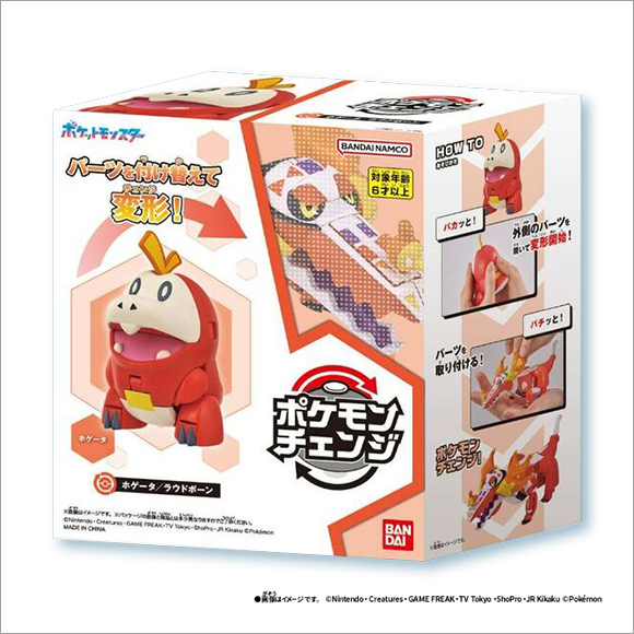 Pokémon LEGENDS Z-A