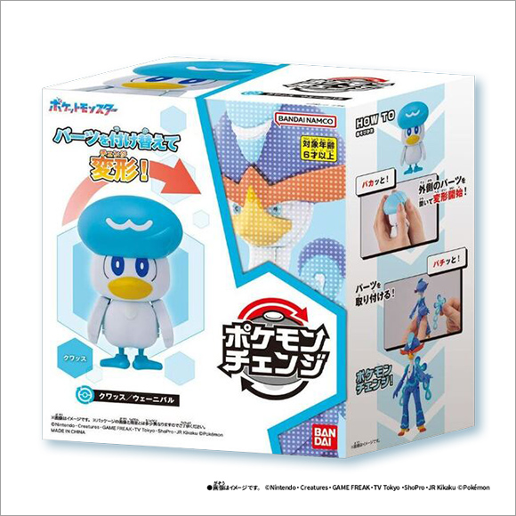 Pokémon LEGENDS Z-A