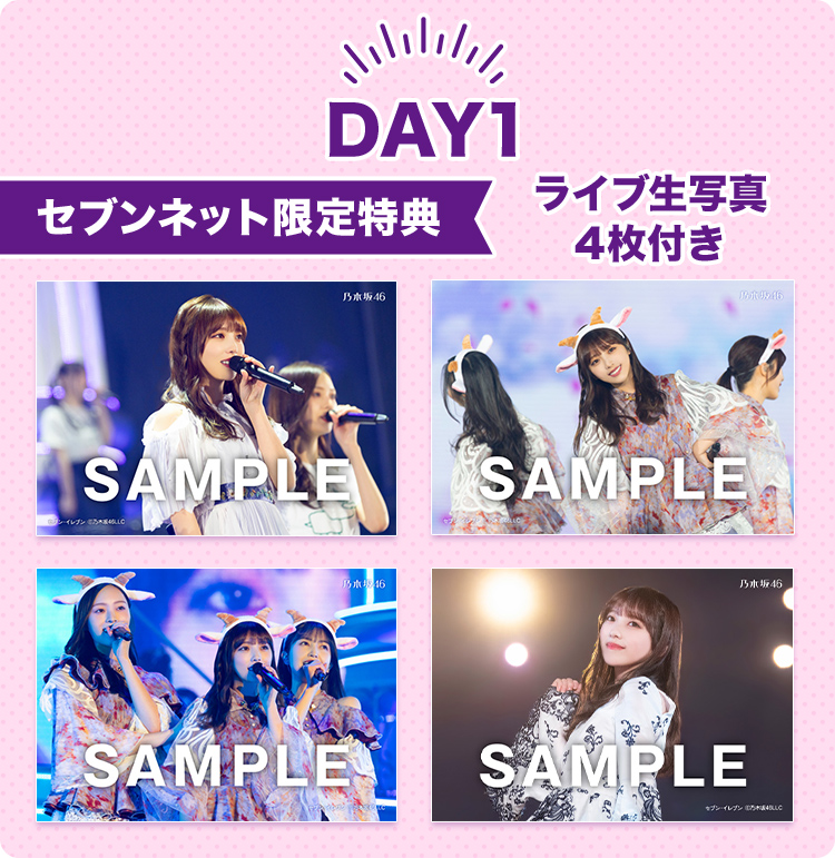 乃木坂46 セブンネット特典 など 生写真 大量セット 通常盤 アイドル 乃木坂46 セブンネット特典 など 生写真 大量セット 通常盤 アイドル