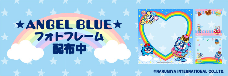 フォトフレーム配信中