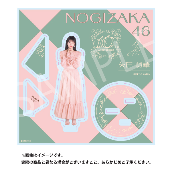 乃木坂46 セブンネット限定グッズ2025