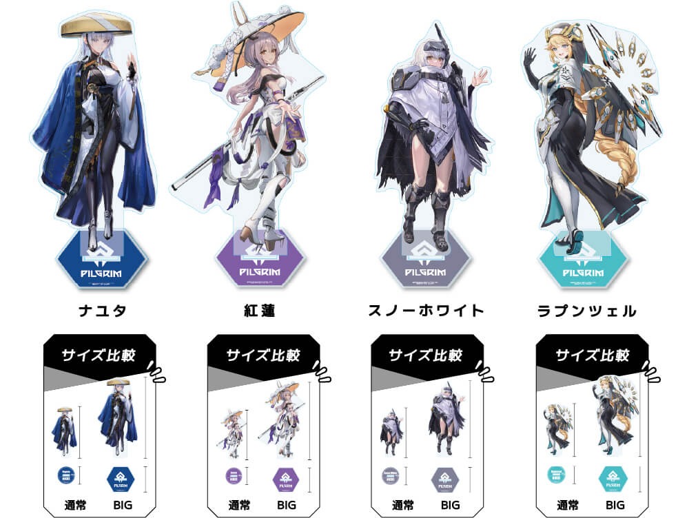 NIKKEセブン コラボ商品 TOPPA!!! BASE×勝利の女神:NIKKE セブンネット限定グッズ｜セブン