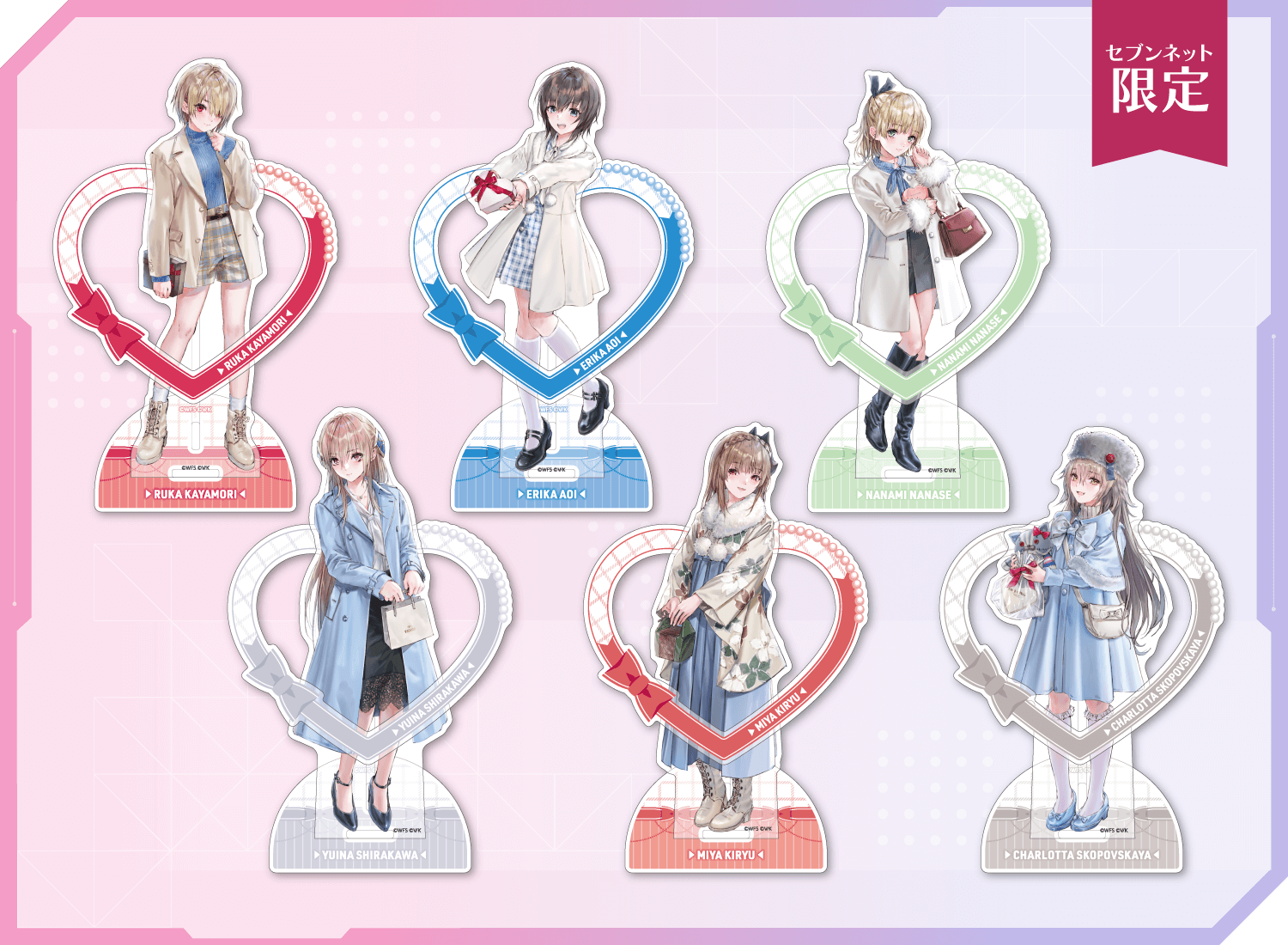 TOPPA!!! BASE×ヘブンバーンズレッド セブンネット限定グッズ