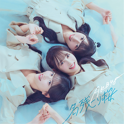 AKB48 セブンイレブン特典　限定CD AKB48／名残り桜 セブンネット限定特典付き